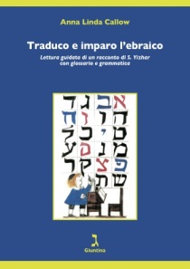 Traduco_e_imparo_l&rsquo;ebraico